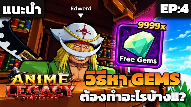 Anime Legacy Simulator gems farming: How to Get Free Gems Fast
